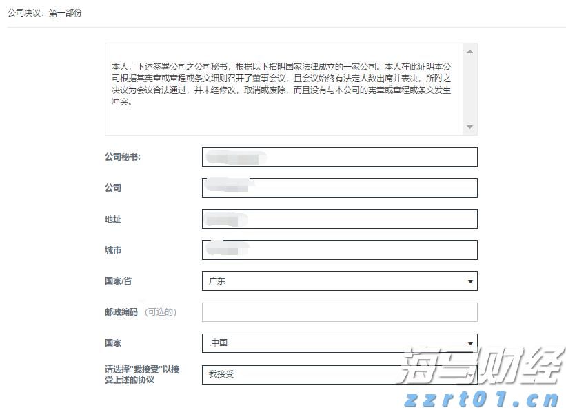 福建首开“纪检监察”本科专业！能学啥？就业方向有哪些？