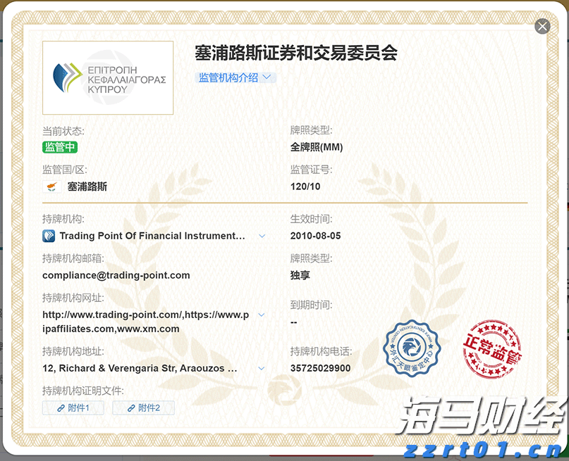 快讯丨朱会东主持召开贵港市涉重金属环境安全隐患排查整治工作领导小组第三次全体会议