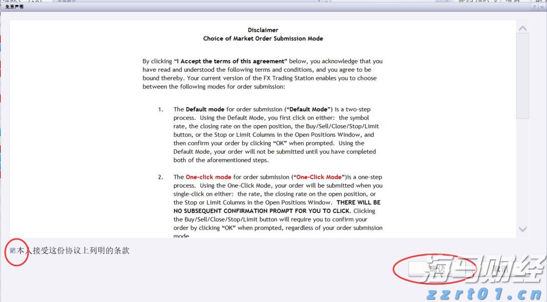 美日达成史上最大贸易协议!特朗普:征收15%对等关税 日本将开放汽车和大米市场