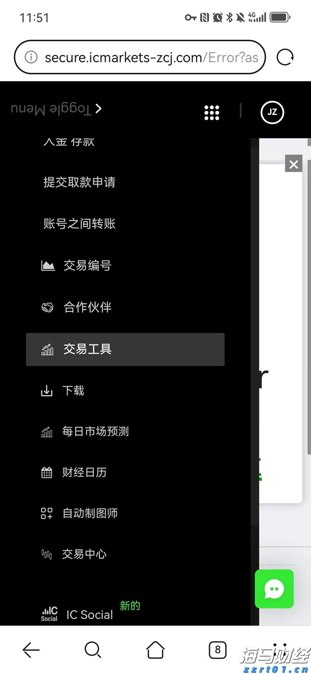 广西实有食品流通经营主体近44万户