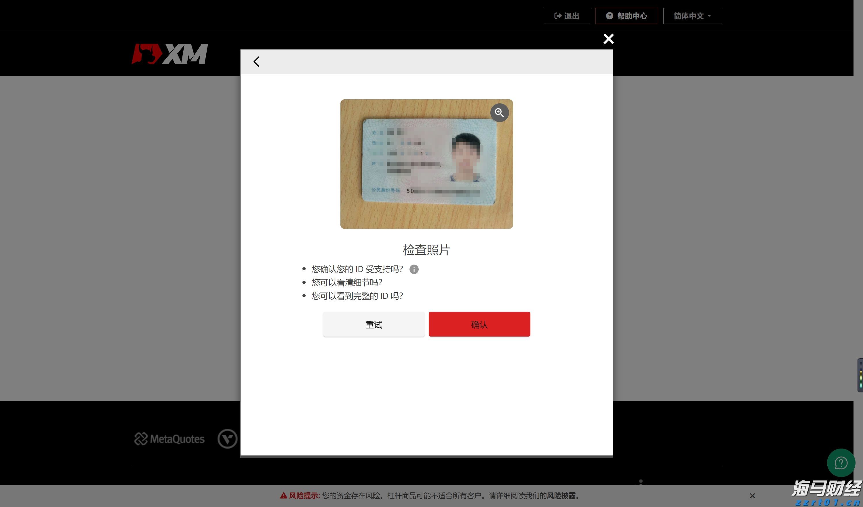 去年1—11月我市新增规上工业企业178家