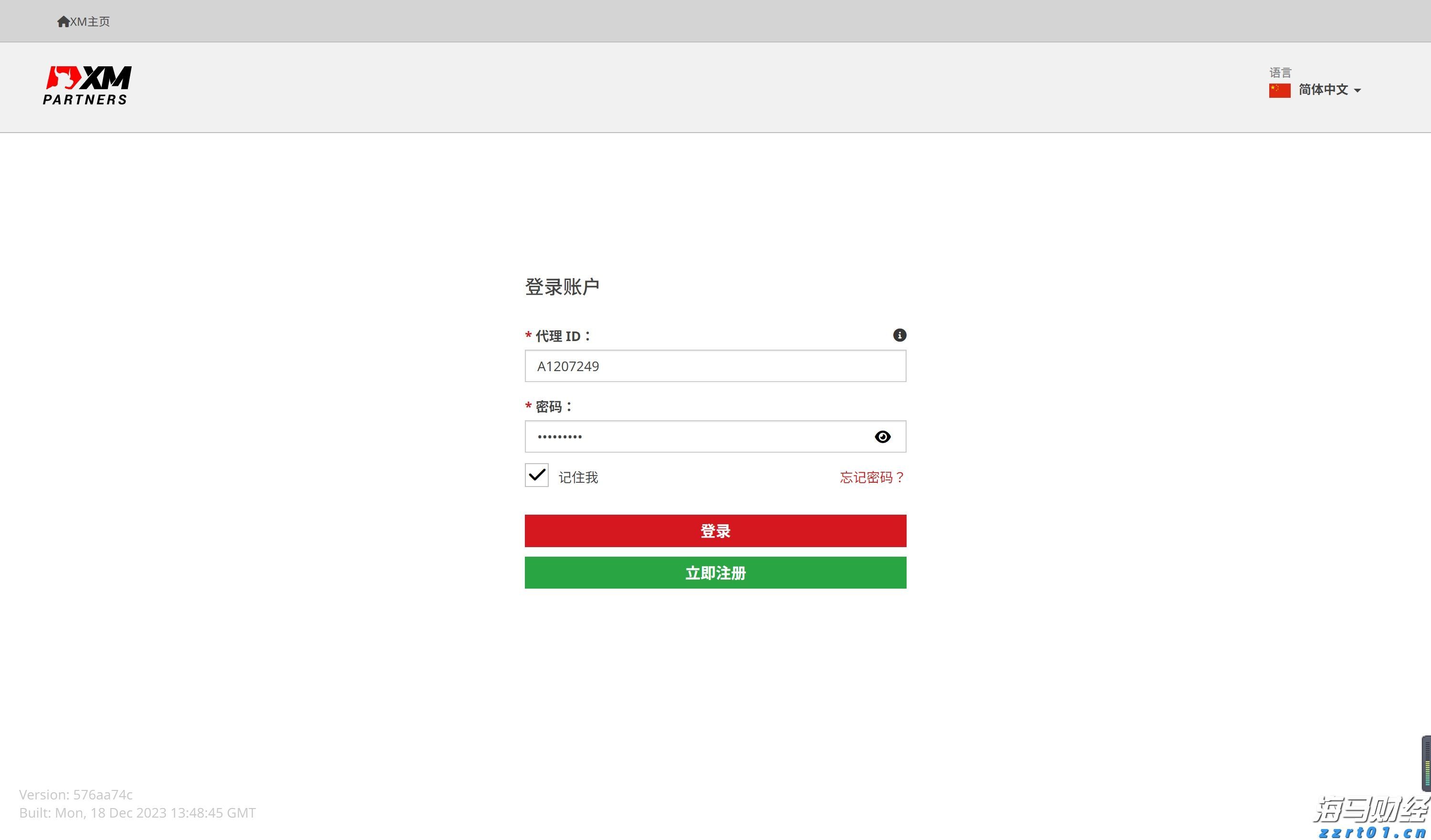 湛江火车站恢复多趟列车应对暑运客流高峰