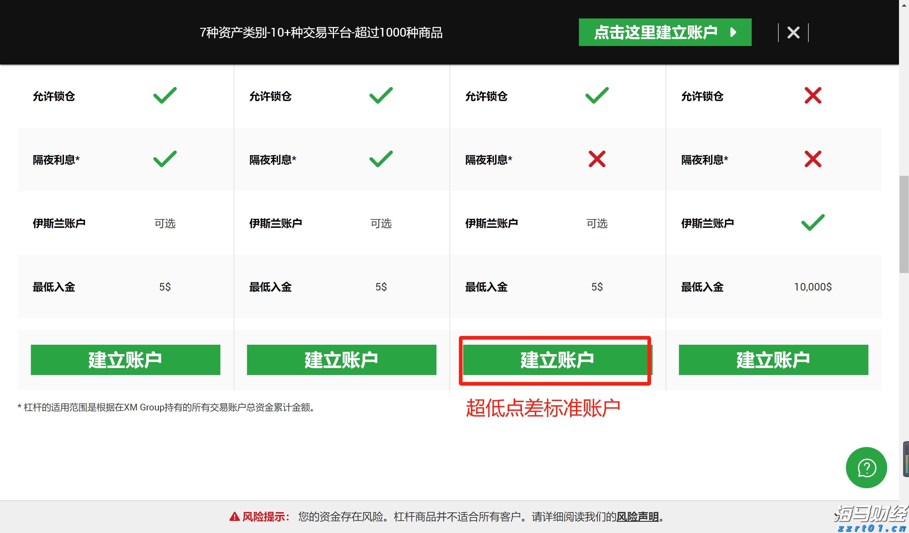 泥水分离技术（泥水为什么分离）