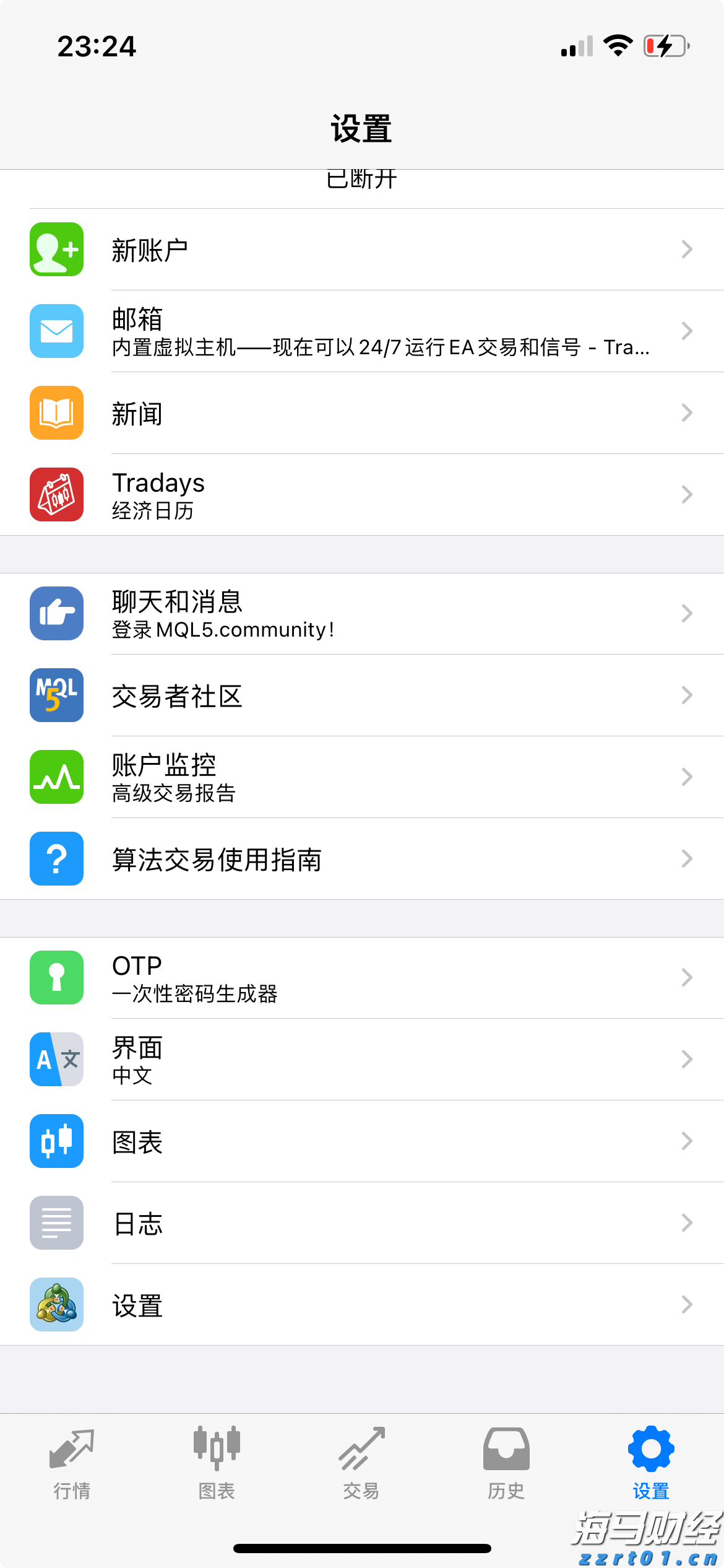 市直属机关后勤服务中心向木兰河社区捐赠办公设备